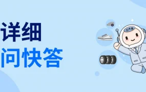运营指导｜eBay费用及支付常见问题解答 涵盖刊登费/成交费/退货处理