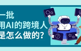 服务动态｜eBay推出AI购物功能Shop the look 已面向美英iOS用户开放