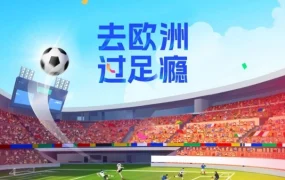 市场趋势｜eBay意大利站2024年度大促启动 重点品类+季节性销售指南
