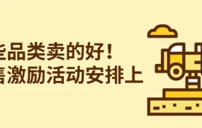福利信息｜eBay玩具品类Q2销售激励最高【20000美元】奖励 4月6日前报名
