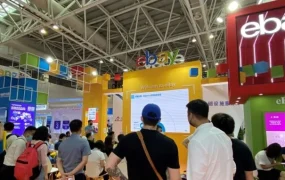 官方活动｜eBay参展中国跨境电商交易会 3月18-20日福州举办多场招商沙龙