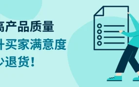 市场趋势｜eBay室内家居2024高潜力选品清单发布 中国卖家优势显著