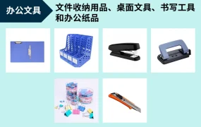 市场趋势｜春季办公采购季来临 文件收纳/会议设备需求增长【30%】