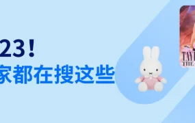 市场趋势｜eBay 2023收藏品热度榜发布 Taylor Swift周边登顶 球星卡拍出31万美元
