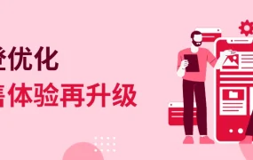 服务动态｜eBay物品刊登8大功能优化 卖家操作体验更便捷高效