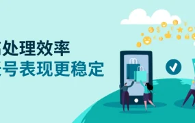 服务动态｜eBay自动退货流程详解 美英澳德站点可用 旺季售后效率提升