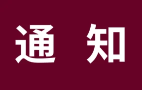 政策规则｜⚠️中危！eBay欧盟英国站危险物质刊登新规 11月15日生效