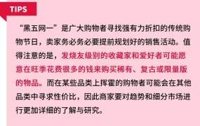 市场趋势｜欧美年终旺季三大消费趋势：翻新产品需求达【90%】 Z世代超支意愿【60%】