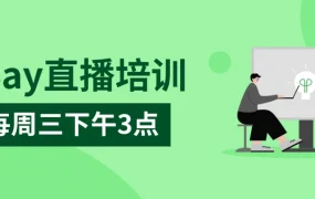 市场趋势｜eBay清洁能源搜索量激增 太阳能品类迎长期发展机遇