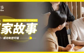 卖家故事｜中国游戏手柄品牌GAMESIR拉美市场GMV增长【400%】 多国类目TOP3