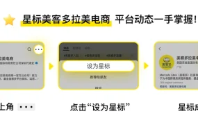 通知公告｜美客多春节运营支持方案 2月7-20日自发货延迟豁免