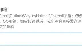 运营指导｜美客多2024新卖家入驻全流程解析 附常见错误规避指南