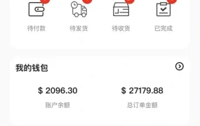通知公告｜⚠️中危！美客多官方揭露假冒入驻渠道 谨防被骗损失