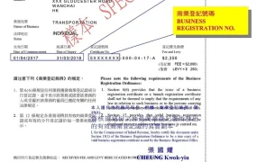 政策规则｜美客多KYC审核公司证照要求明确 10步自查避免审核失败