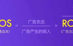 运营指导｜美客多产品广告投放实战指南 ACOS低至【12%】 2023年5月更新