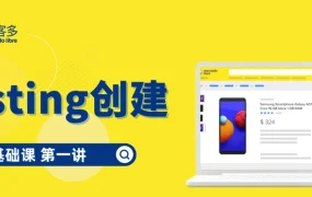 官方活动｜美客多2023首场官方招商会 3月2日苏州举办 入驻享优先审核