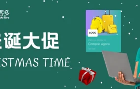 市场趋势｜美客多2022圣诞大促指南：墨西哥74%消费者计划网购 热卖品类增长【29%】