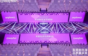 市场趋势｜Wayfair加码中国家居供应商 中高端市场机遇凸显