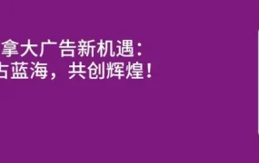 官方活动｜Wayfair参展第55届中国家博会 3月18-21日广州举办
