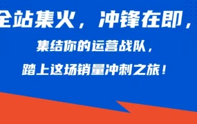 官方活动｜Shopee 2025卖家激励大会8月7日开启 预约直播赢Free Fire周边