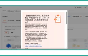 福利信息｜Shopee SIP管理费全面取消【10%】6月4日生效 低成本测品拓新站