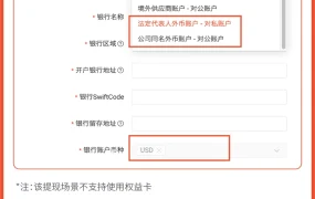 福利信息｜Shopee官方钱包免费提现权益卡限时开售 享28个月0费率+百万补贴