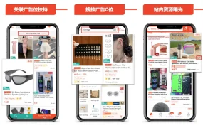 福利信息｜Shopee全托管新爆品打造加速器 百万流量+高额补贴助力新品破圈