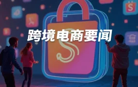 卖家故事｜MUSSO电竞椅借力Shopee东南亚本地化策略 菲律宾站2个月快速起量 旺季日毛利【8000美元】
