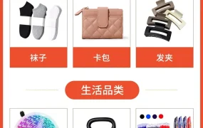 卖家故事｜荧光笔月销【30万套】+眼镜日销【1万件】 Shopee全托管订单量暴涨【35倍】
