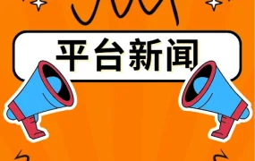 官方活动｜Allegro平台4月重要更新：DHL配送整合+支付系统升级+优惠规则调整