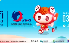 官方活动｜Allegro三月招商活动全面启动 5场线上线下对接会助力欧洲市场拓展