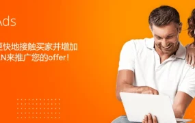福利信息｜Allegro新卖家广告奖励【500PLN】4月15日截止