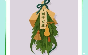 福利信息｜Lazada端午东南亚文化商机解读+星巴克礼卡【200元】/抱枕福利 5月27日
