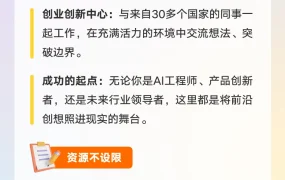 官方资讯｜阿里国际2026届全球实习生招聘启动 AI相关岗位占80% 3月20日起网申
