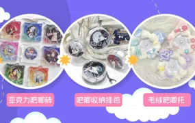 市场趋势｜东南亚IP衍生品市场达【17亿元】谷美装饰与收纳产品成跨境新蓝海