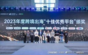官方活动｜Allegro参展义乌和宁波跨境电商展会 5月两场盛会