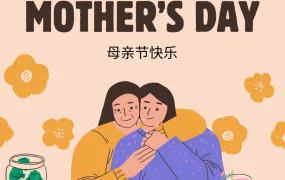 市场趋势｜波兰Allegro母亲节选品指南 四大热卖品类解析