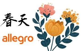 市场趋势｜欧洲春季四大热销品类揭秘 Allegro平台发布选品指南