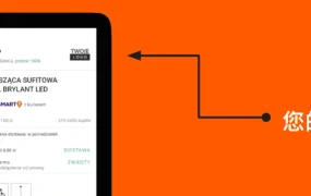 福利信息｜Allegro新卖家欢迎计划 90天佣金折扣高达【10000PLN】+免费排名促销
