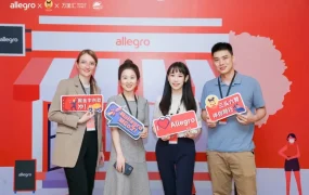 官方活动｜Allegro中国行近期活动盘点 7月深圳跨境电商节再相聚