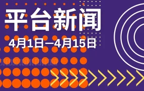 运营指导｜Allegro新增WorldFirst和PingPong回款方式，删除销售质量指标影响跨境卖家资金效率与运营策略
