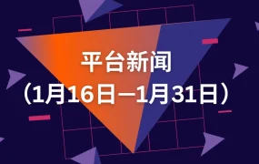 服务动态｜Allegro更新offer管理功能并推出官方仓低价产品计划