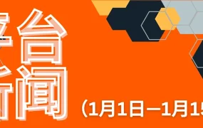 服务动态｜Allegro波兰站四大功能更新 PayPal充值+Smart徽章新规 免费配送延至6月底