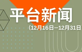 政策规则｜⚠️中危！Allegro用户协议更新+保修期延至【2年】2023年1月1日生效