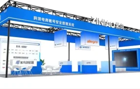 官方活动｜Allegro与紫鸟联合参展第七届深圳跨境电商博览会 6月18-20日