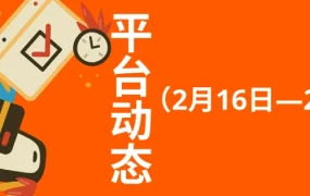 物流动态｜Allegro平台推出国际自动翻译及运费折扣服务，助力欧盟跨境卖家拓展市场