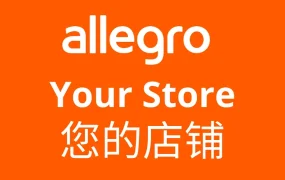 服务动态｜Allegro Your Store店铺自定义功能上线 仅限包月卖家使用