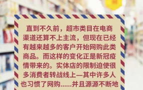 市场趋势｜波兰电商超市类目增长迅猛 咖啡/异国食材/环保清洁剂成爆款