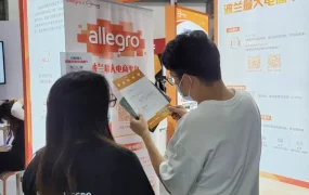 市场趋势｜Allegro亮相杭州电博会，聚焦波兰市场卖家机遇