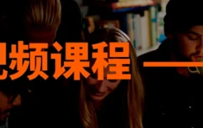 运营指导｜Allegro官方发布12节视频课程 涵盖平台运营全流程